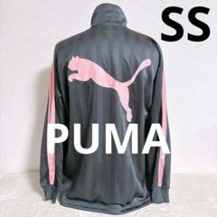 PUMA ジャージ 上着 トラックジャケット グレー×ピンク