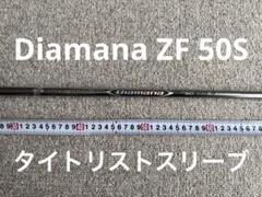 2025年最新】ディアマナzf タイトリストの人気アイテム - メルカリ