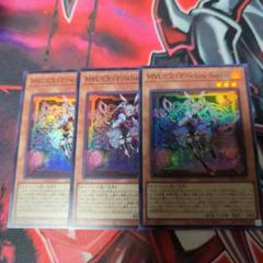 M∀LICE＜P＞White Rabbit ホワイトラビット　25th 遊戯王 マリスM∀LICE＜P＞White-Rabbit 25th シークレット