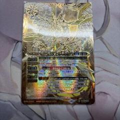 2025年最新】極聖龍ショコドラウルムの人気アイテム - メルカリ