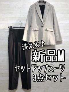 新品☆Mグレー×黒系♪UVカット機能♪おしゃれサマースーツ3点セット〇G424 新品☆Mグレー×黒系♪UVカット機能♪おしゃれサマースーツ3点