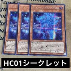 遊戯王 - 遊戯王　マジシャンズソウルズ　3枚25th売場名：#WETA遊戯王マジシ 遊戯王 マジシャンズソウルズ 25th - メルカリ