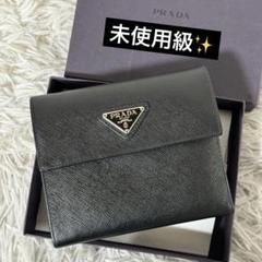 2025年最新】prada m170の人気アイテム - メルカリ