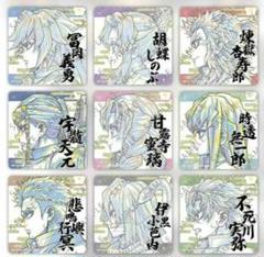 【即落OK】鬼滅の刃 柱展 ufotable TOGO2 コースターコンプセット 鬼滅の刃 ufotable cafe TO GO 柱展開催記念 コースター - メルカリ