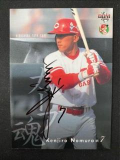 【直筆】プロ野球　広島カープ　野村謙二郎 サイン入りカード