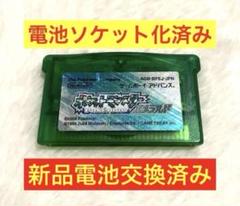 【電池交換済】ポケモン エメラルド ソフトのみ 新品電池交換済】GBA ポケットモンスター エメラルド ポケモン
