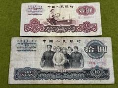 X213 中国紙幣 一分 二分 五分 中国人民銀行 旧紙幣1角 2角 5