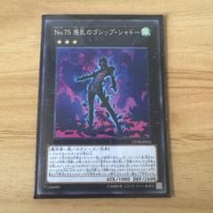 遊戯王