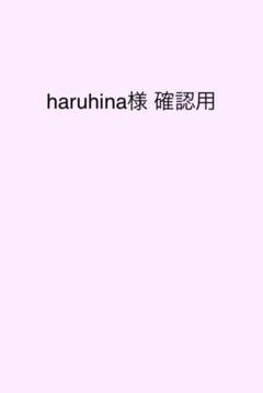 haruhiの中古/未使用品 - メルカリ haruhina様専用【超美品】ミズノ モレリア2JAPAN 23.5cm