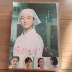 透明なゆりかご DVD-BOX