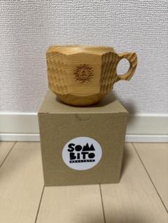 SomAbito ソマビト マウンテンカップ凪 漆塗りver.