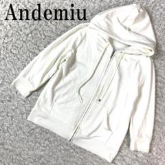 Andemiu アンデミュウ ジップパーカー ホワイト B5386