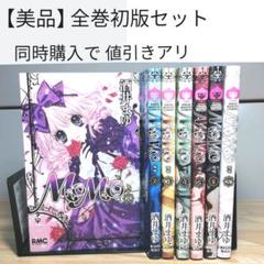 Momo 酒井まゆの中古 未使用品を探そう メルカリ