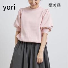 yori コットンパフスリーブニット　ミント 1072001032075479_01_8020.jpeg