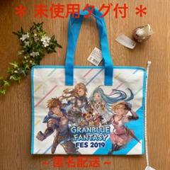 2025年最新】グラブルフェス2019の人気アイテム - メルカリ