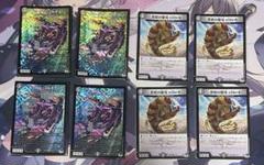 2025年最新】アーテルゴルギーニ コブラの人気アイテム - メルカリ