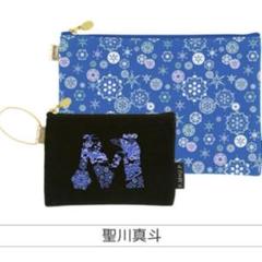 うたプリ 聖川真斗 雪月花 ポーチ 未開封