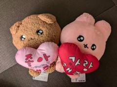 チェゴシム　ハート付きBIGぬいぐるみ　2点セット