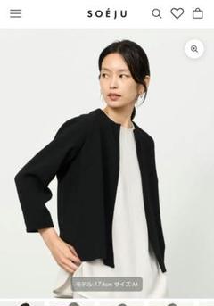 フロントホック8分袖ジャケット - SOÉJU online store｜上質な