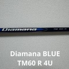 Diamana BLUE TM60 R 4U テーラーメイド純正シャフト
