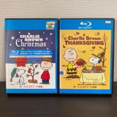 スヌーピーのメリークリスマスの中古 未使用品を探そう メルカリ