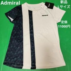 Admiral アドミラル テニスウェア レディースL 新品ホワイト