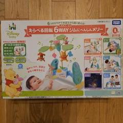 2025年最新】プーメリー 音声ユニットの人気アイテム - メルカリ