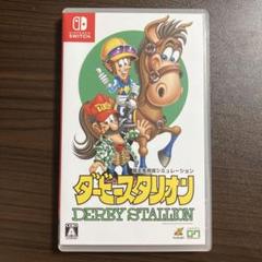 ダービースタリオン Nintendo Switch