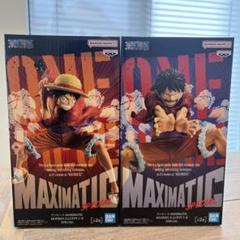 ワンピース MAXIMATIC SPECIAL ルフィ 6個セット cg61794994.jpg