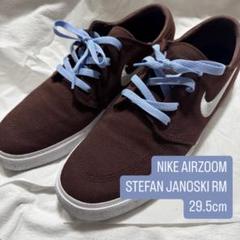 NIKE SB AIRZOOM STEFAN JANOSKI RM By You