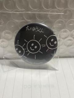 2022年最新】横浜流星 缶バッチの人気アイテム - メルカリ