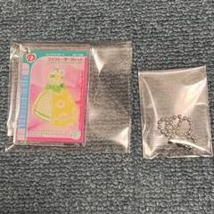 ラブベリ　カードキーホルダーコレクション　ファンシーマーガレット