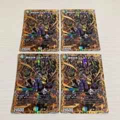 ゴルギーオージャー　SR 4枚セット 2025年最新】ゴルギーオージャーの人気アイテム - メルカリ