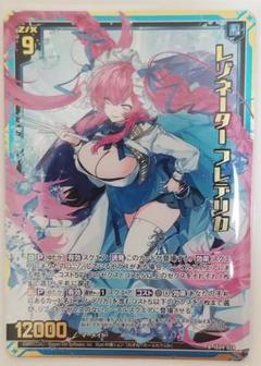 ゆたか＆フレデリカ　クリスマス　スリーブ　ゼクス　z/x　匿名＆迅速 イベント・BOL限定】ラバープレイマットスリム Z/X -Zillions of