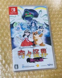 奇々怪界黒マントの謎 Nintendo Switchソフト 全国送料無料匿名発送