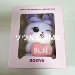 2025年最新】blackpink ジス キーリングの人気アイテム - メルカリ