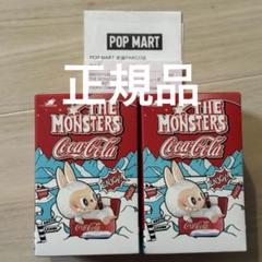 【新品未開封】POPMART ラブブ 2025年最新】Popmart labubu the monsters 新品未開封の人気