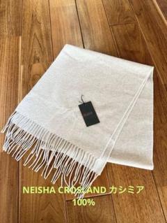 2025年最新】neisha ストールの人気アイテム - メルカリ