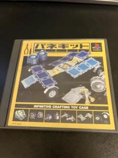 2025年最新】PS パネキットの人気アイテム - メルカリ
