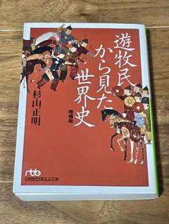 草原の王たち」— 蒙古革絵アート, 馬革に描かれた遊牧騎馬民族の物語 草原の王たち」— 蒙古革絵アート, 馬革に描かれた遊牧騎馬