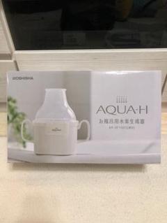 2025年最新】ah hf1601の人気アイテム - メルカリ
