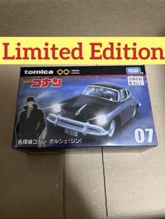 2025年最新】ポルシェ356a ジンの人気アイテム - メルカリ