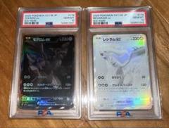 ゼクロムBWR　レシラムBWR【PSA10連番】日本支社　ワンオ―ナ―品 PSA10連番】ゼクロム ex BWR レシラム ex BWR - メルカリ