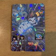 PSA10　孫悟空:少年期　UGM10-SEC3DA　ドラゴンボールヒーローズ ドラゴンボールヒーローズugm10-sec3 DA 孫悟空少年期 ugm10