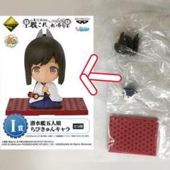 (未使用･未開封品)　伊401 休日フィギュア 艦隊これくしょん 艦これ しおい 潜特型二番艦 ゲーム キャラクター グッズ プライズ タイトー df5ndr3 Amazon | 伊401 休日フィギュア 艦隊これくしょん 艦これ しおい