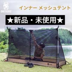 未使用未開封　Zpacks ソロプラス バスタブグランドシート ZPacksアクセサリー「Solo/SoloPlus バスタブグランドシート