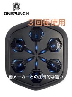 ONE PUNCH Bluetoothトレーニングパッド RGB照明付き ONE PUNCH Bluetoothトレーニングパッド RGB照明付き