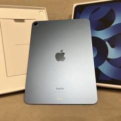 超美品⭐️iPad Air5 256GB ブルー　第5世代