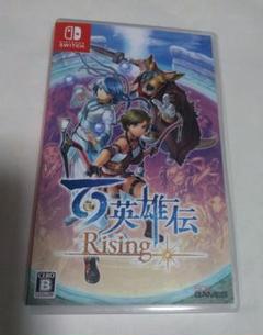 SWITCH 百英雄伝 Rising