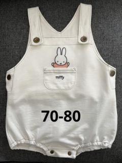 ミッフィー サロペット 70-80